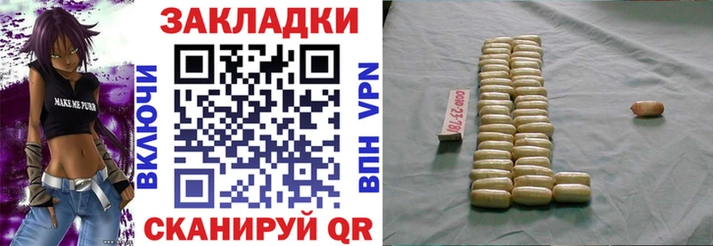 Виды наркотиков купить Минусинск МАРИХУАНА  Меф  Альфа ПВП  Гашиш 
