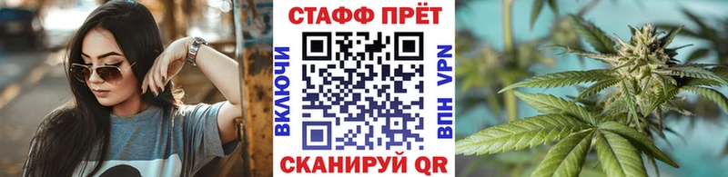 ГАШИШ Минусинск