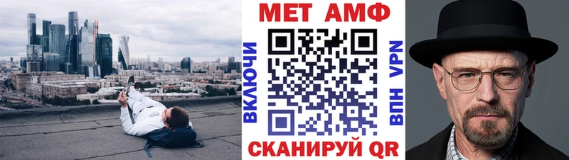 Амфетамин 98%  даркнет сайт  Минусинск 