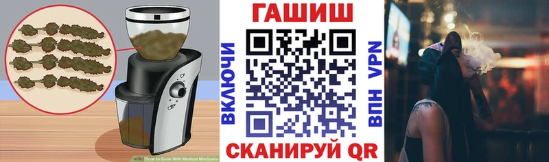 Печенье с ТГК конопля  Минусинск 