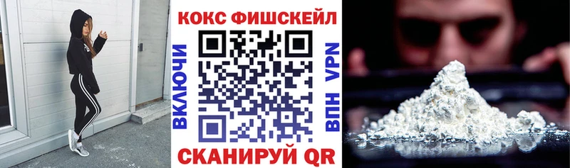 магазин    Минусинск  kraken ТОР  COCAIN 97% 