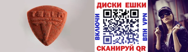 Ecstasy 280 MDMA  Минусинск 