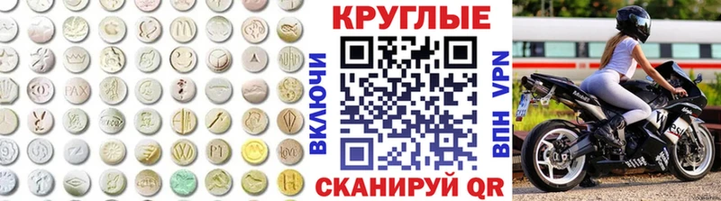 ЭКСТАЗИ 99% Минусинск
