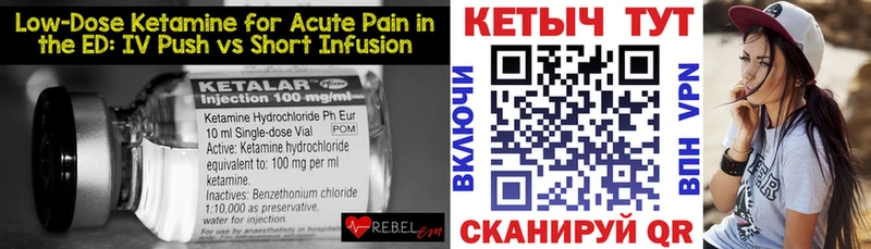 даркнет сайт  Минусинск  дарк нет какой сайт  Кетамин VHQ 
