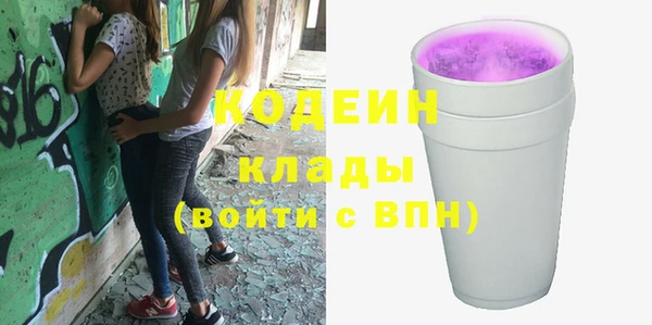 марихуана Арсеньев