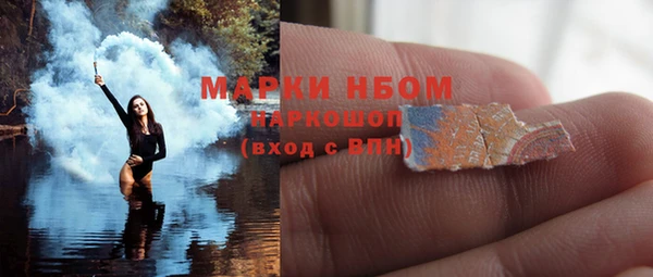 кристаллы Аркадак
