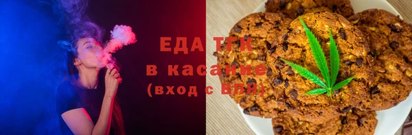 марихуана Арсеньев