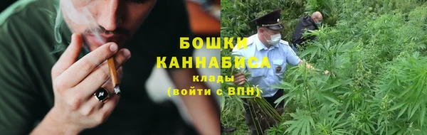 марихуана Арсеньев