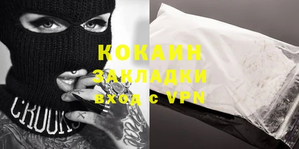MDMA Premium VHQ Армянск