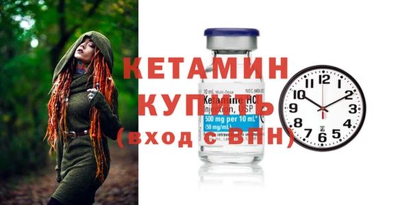 кристаллы Аркадак
