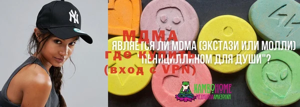 марихуана Арсеньев