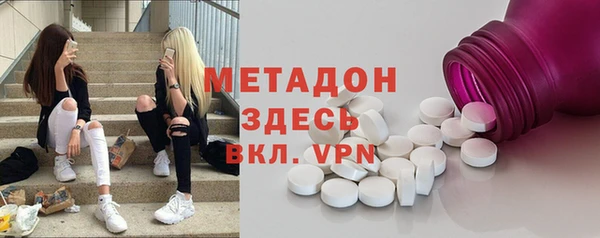 кристаллы Аркадак