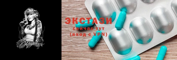 MDMA Premium VHQ Армянск