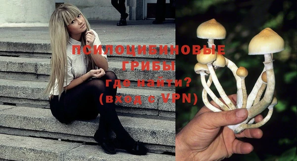 марихуана Арсеньев