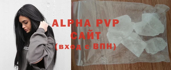 кристаллы Аркадак