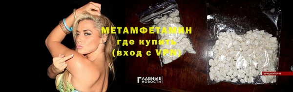 марихуана Арсеньев