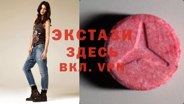 марихуана Арсеньев
