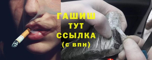 кристаллы Аркадак