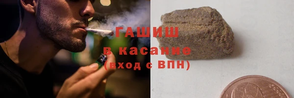 марихуана Арсеньев