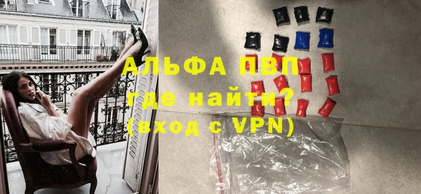 MDMA Premium VHQ Армянск