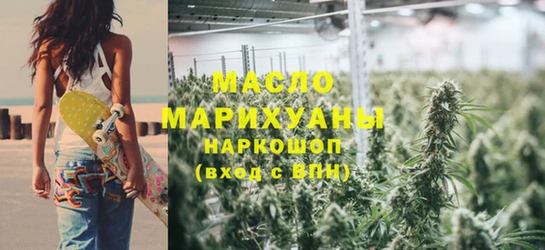 марихуана Арсеньев