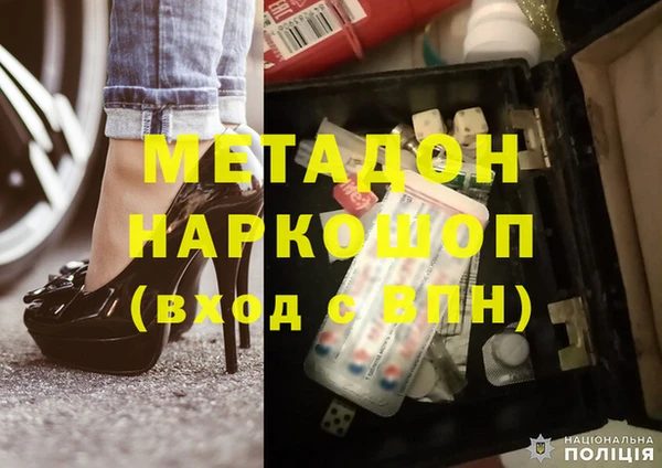 MDMA Premium VHQ Армянск
