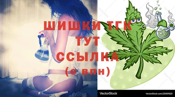 MDMA Premium VHQ Армянск