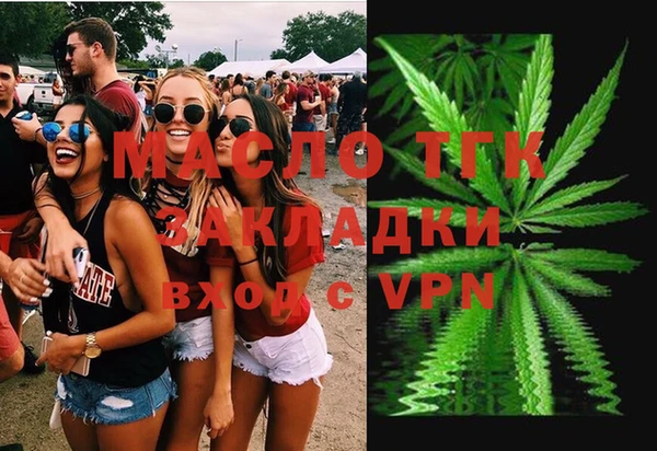 кристаллы Аркадак