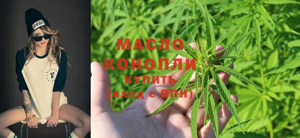 марихуана Арсеньев