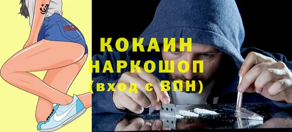 MDMA Premium VHQ Армянск