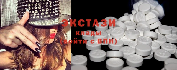 MDMA Premium VHQ Армянск