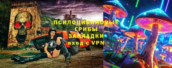 марихуана Арсеньев