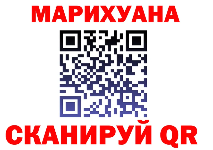 ГАШ гарик зеркало дарк нет OMG Минусинск