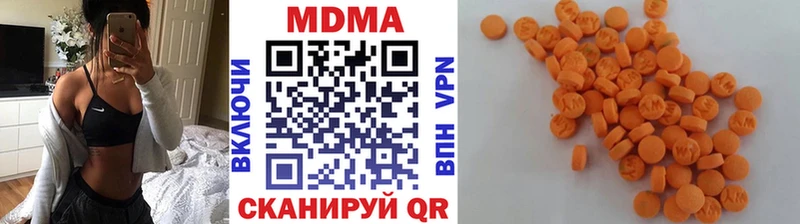 МДМА VHQ мега зеркало Минусинск