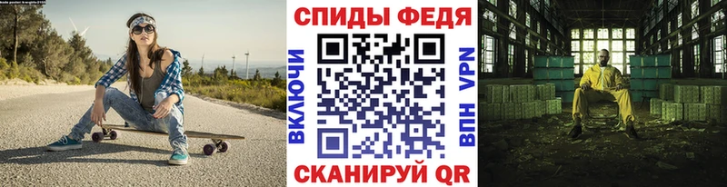 Первитин Methamphetamine  Минусинск 