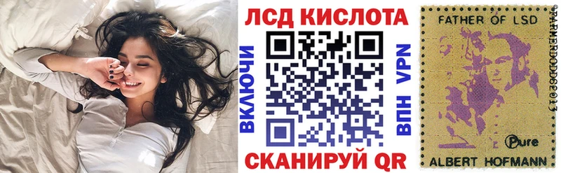 Наркотические марки 1500мкг цена наркотик Минусинск