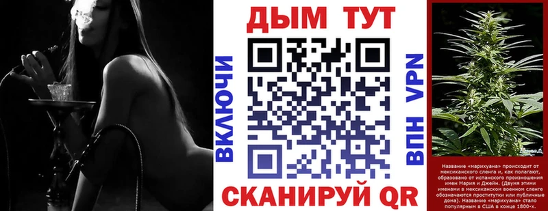 Каннабис MAZAR  где купить наркотик  Минусинск 